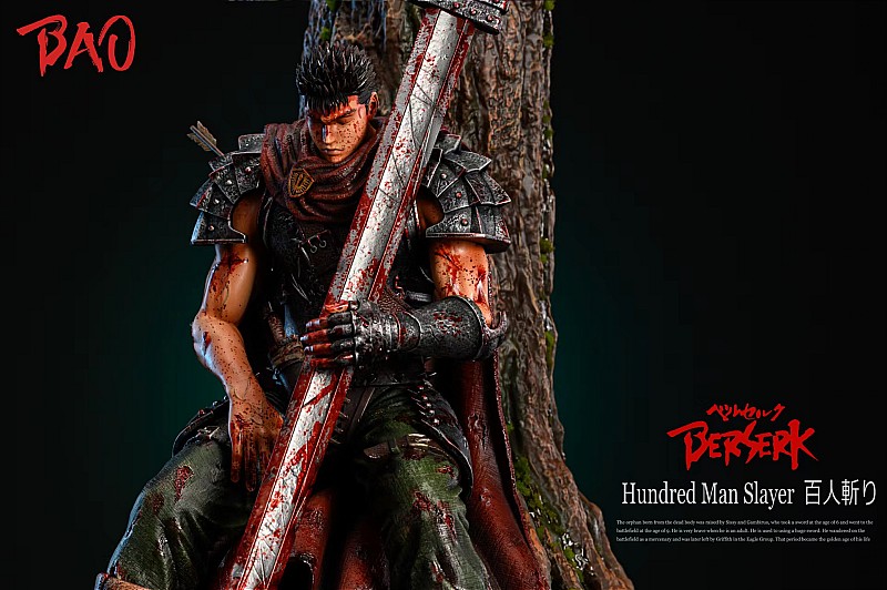 フィギュア専門店 -ソダチトイズ / 予約 Berserk By Bao ベルセルク