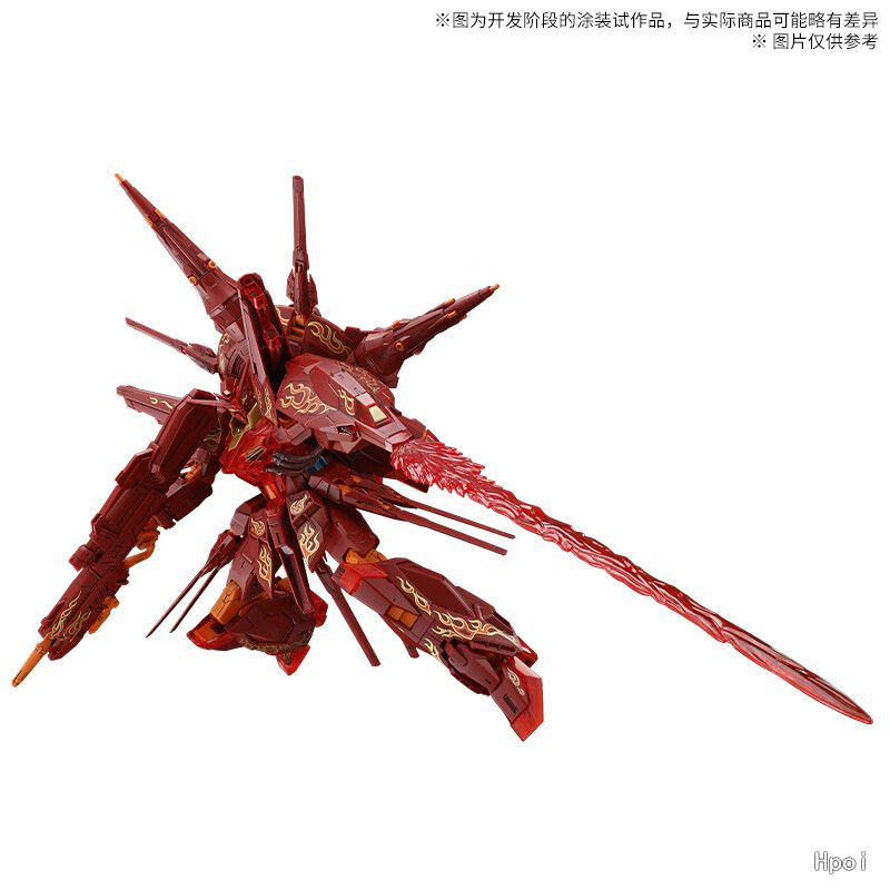 フィギュア専門店 -ソダチトイズ / バンダイ ガンダム ZGMF-X13A MG 1