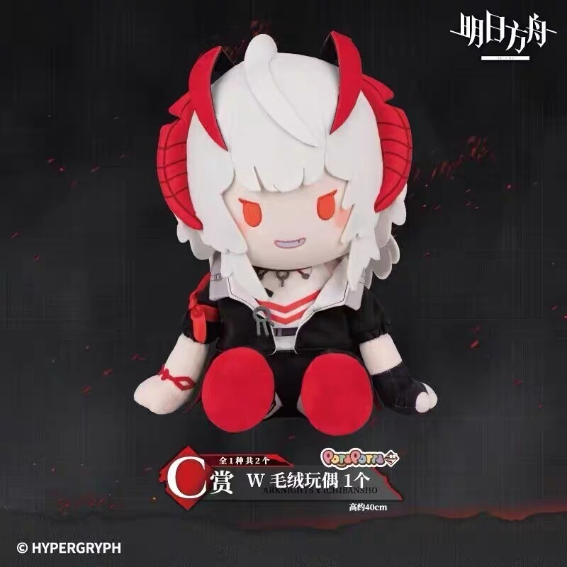 フィギュア専門店 -ソダチトイズ / ぬいぐるみ アークナイツ 一番くじ