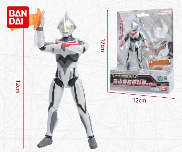 フィギュア専門店 -ソダチトイズ / バンダイ ウルトラマン