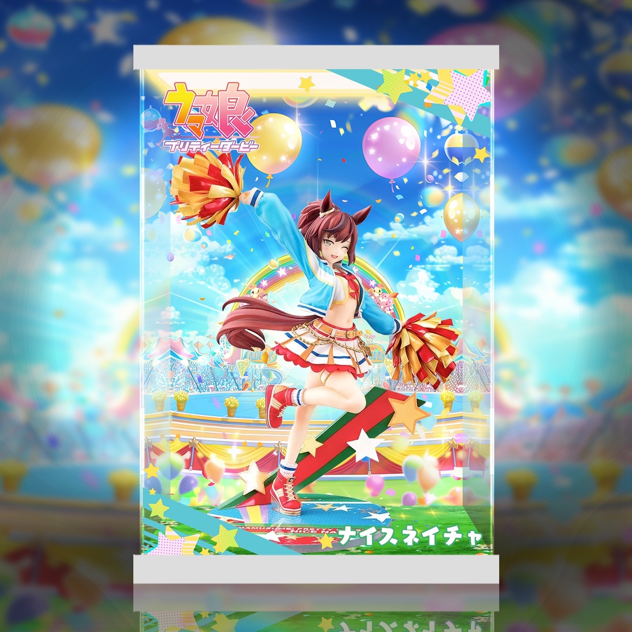 フィギュア専門店 -ソダチトイズ / Phat! ウマ娘 プリティーダービー