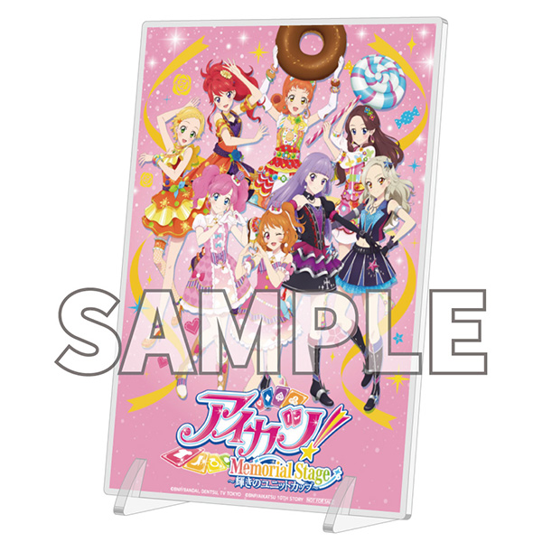 アイカツ！メモリアルステージ ～輝きのユニットカップ～｜の通販は