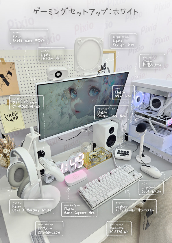 PX278WAVEW-O ゲーミングモニター PX278 Wave ホワイト ［27型 /WQHD