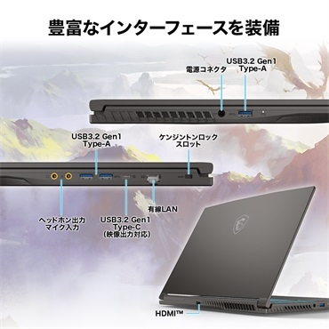 ゲーミングノートパソコン Thin 15 B13V コスモスグレイ Thin-15-B13VF