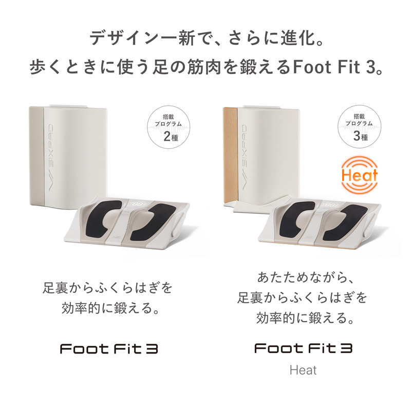 MTG シックスパッド フットフィットスリー[SE-BZ-02A](SIXPAD Foot Fit