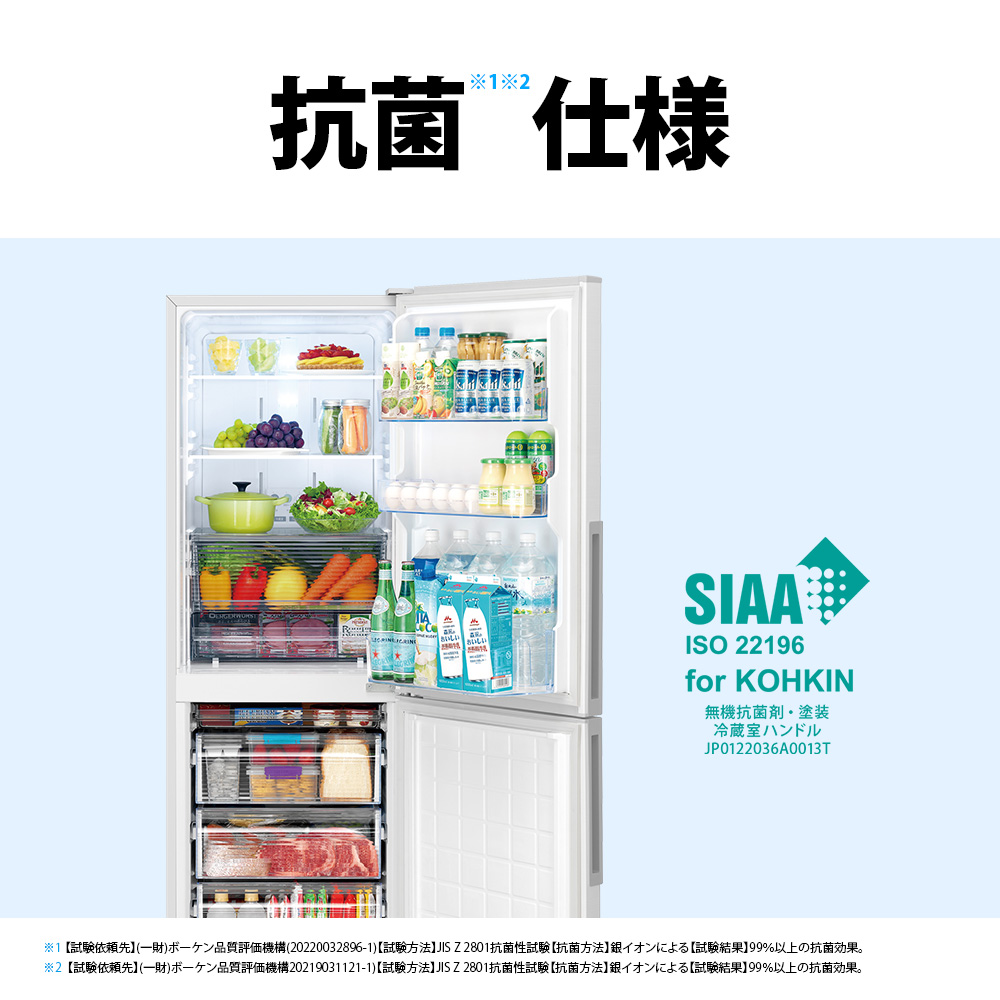 冷蔵庫 ブラック系 SJ-PD31H-B ［310L /2ドア /右開きタイプ］｜の通販