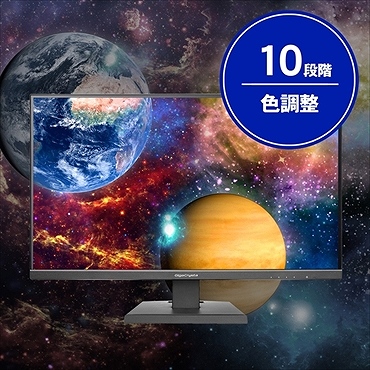 KH270V-Z 27型ワイドゲーミング液晶モニター [1920×1080/75Hz