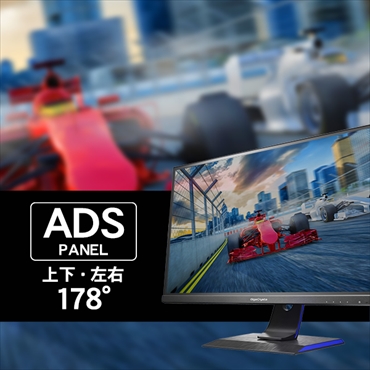 ゲーミングモニター GigaCrysta ブラック KH2470V-ZX［23.8型/165Hz