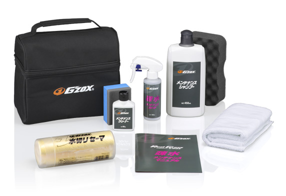 G'ZOX 疎水メンテナンスボックス｜ボディ用 その他｜業務用品 自動車