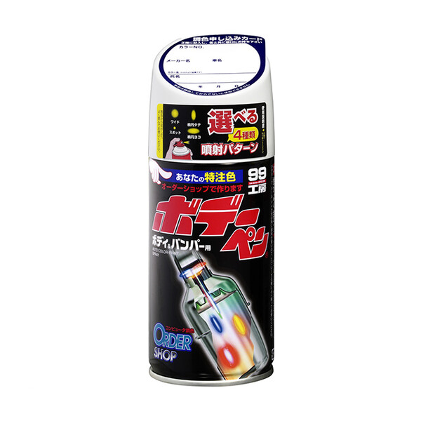ソフト99 Myボデーペン（スプレー塗料） 【SUBARU（スバル）・61K