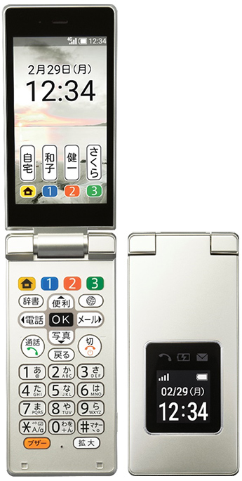 SoftBank、「かんたん携帯9」を2月25日に発売 | ソフトバンク