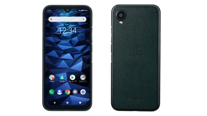 DIGNO® BX2 | スマートフォン | 法人向け | ソフトバンク