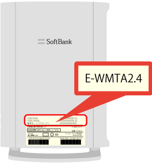Wi-Fiを設定する | インターネット・固定電話 | ソフトバンク