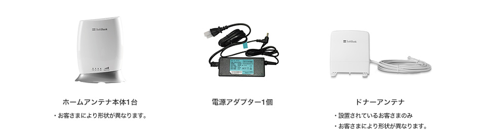 ホームアンテナ3 解約手続き | スマートフォン・携帯電話 | ソフトバンク