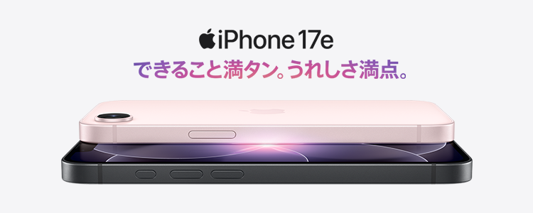 製品情報 | スマートフォン・携帯電話 | ソフトバンク