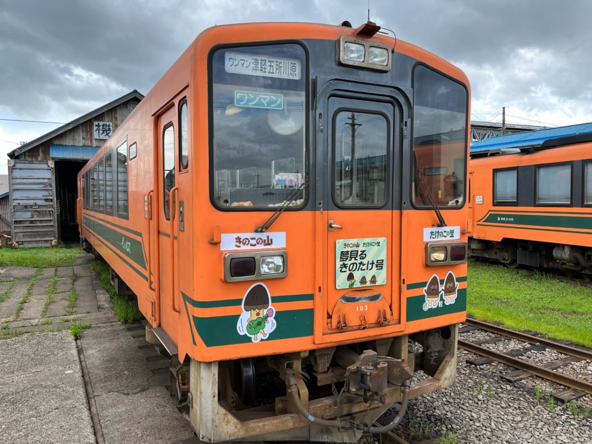 明治】津軽鉄道とコラボ。走れメロス号が夏季限定『夢見るきのたけ号