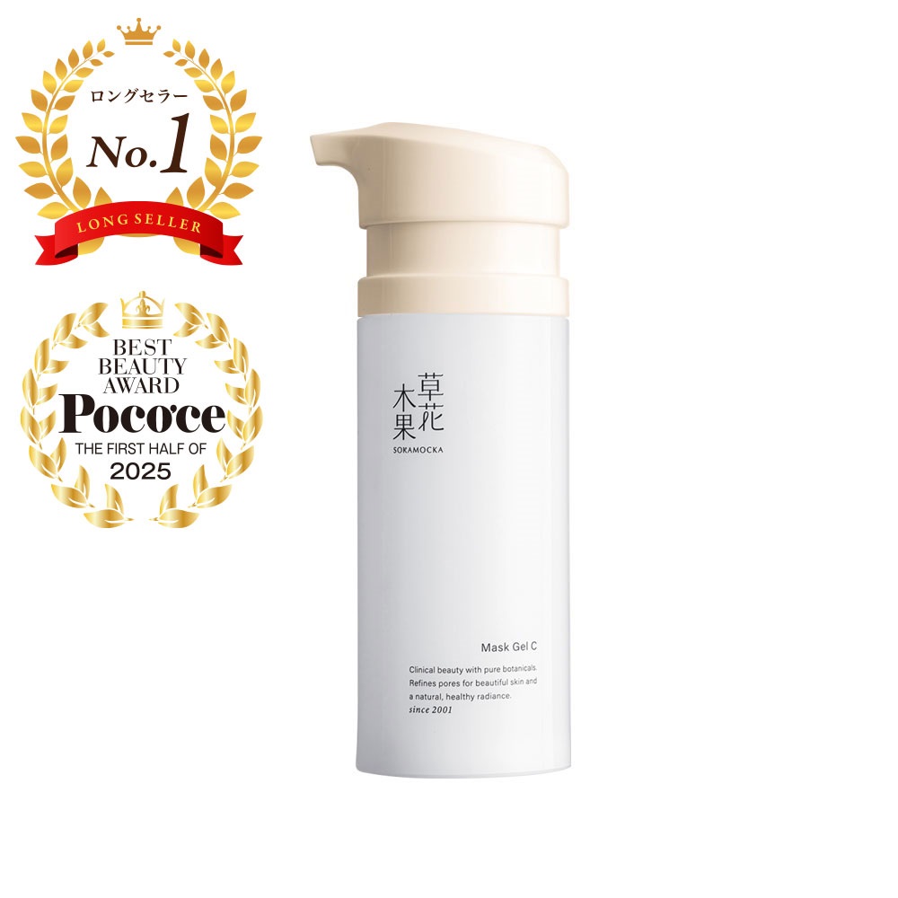 草花木果 マスクジェル C / キナリ公式ショッピングサイト