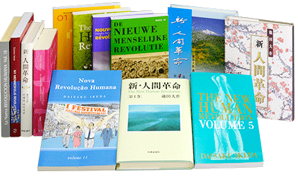 小説『新・人間革命』に学ぶ｜創価学会公式サイト