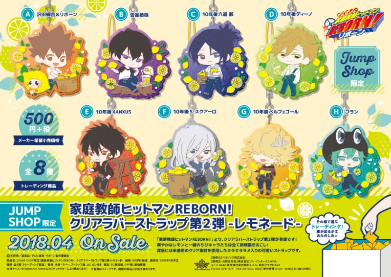 商品紹介 | 株式会社ソル・インターナショナル