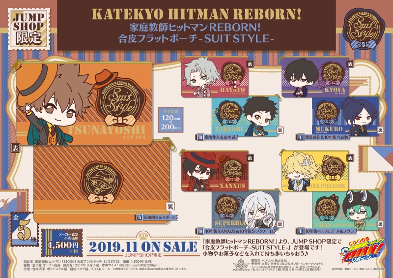 商品紹介 | 株式会社ソル・インターナショナル