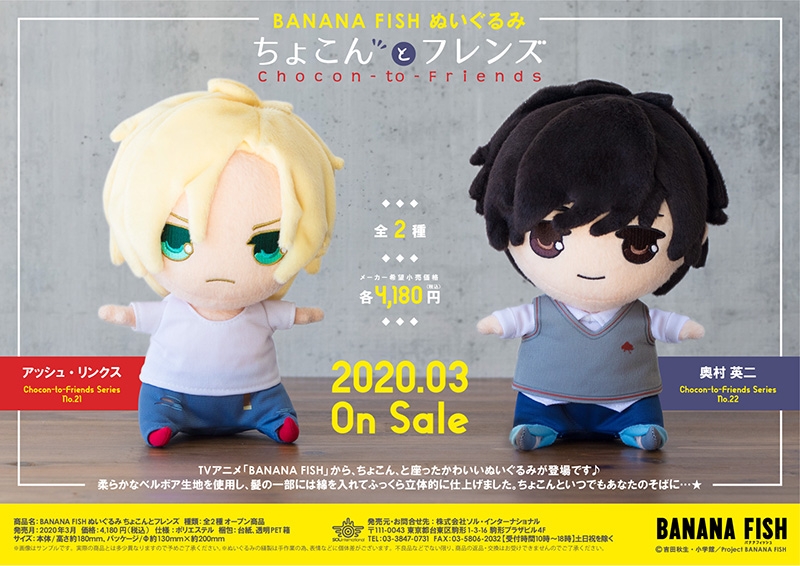 商品紹介 | 株式会社ソル・インターナショナル