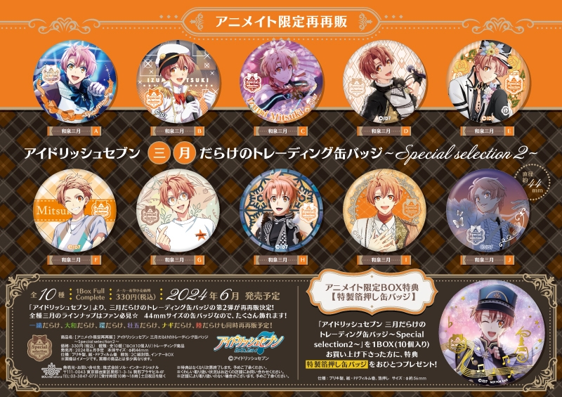 アルベド 缶バッジ ソニー アルベド 缶バッジ ソニー すべての商品