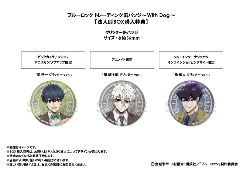 商品紹介 | 株式会社ソル・インターナショナル