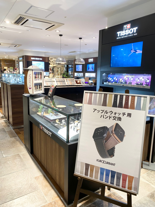 SOLARIA PLAZA | ソラリアプラザ | 福岡天賞堂 免税店(Tax-Free Shop)