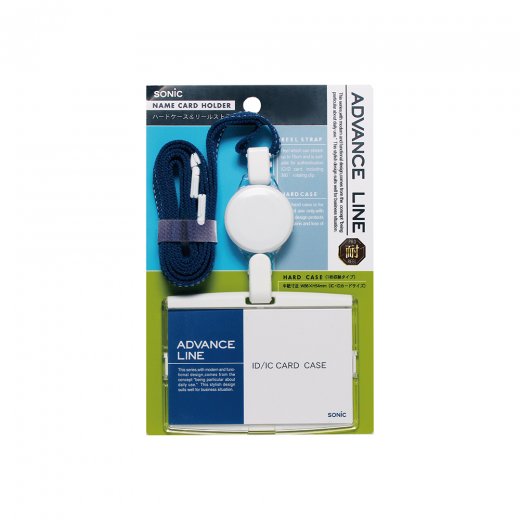 ハードケース＆リールストラップ | ソニック | 文具・事務用品メーカー