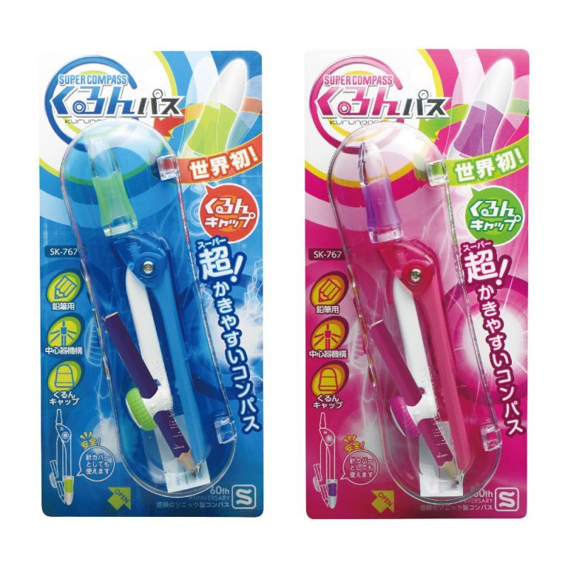 くるんパス｜ソニックオンラインショップ｜ソニップ〈sonip〉