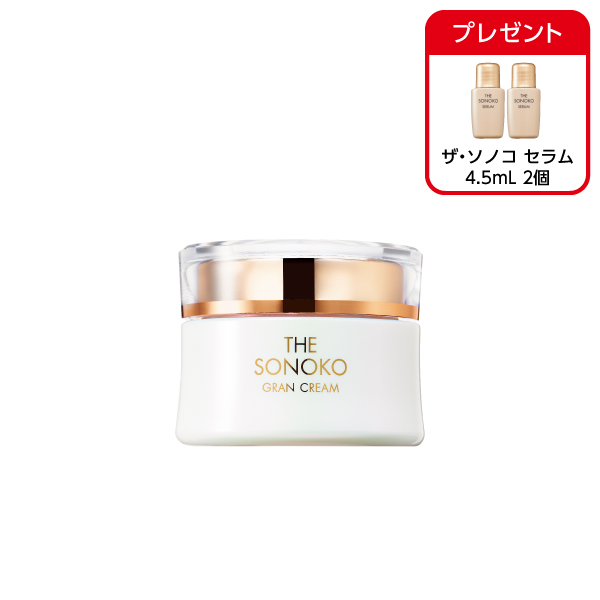 商品詳細ページ | SONOKO オンラインショップ | ザ・ソノコ グランクリーム
