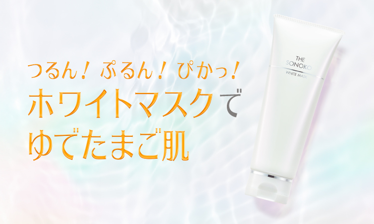 SONOKO オンラインショップ