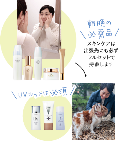 商品一覧ページ | SONOKO オンラインショップ | 会報誌掲載商品