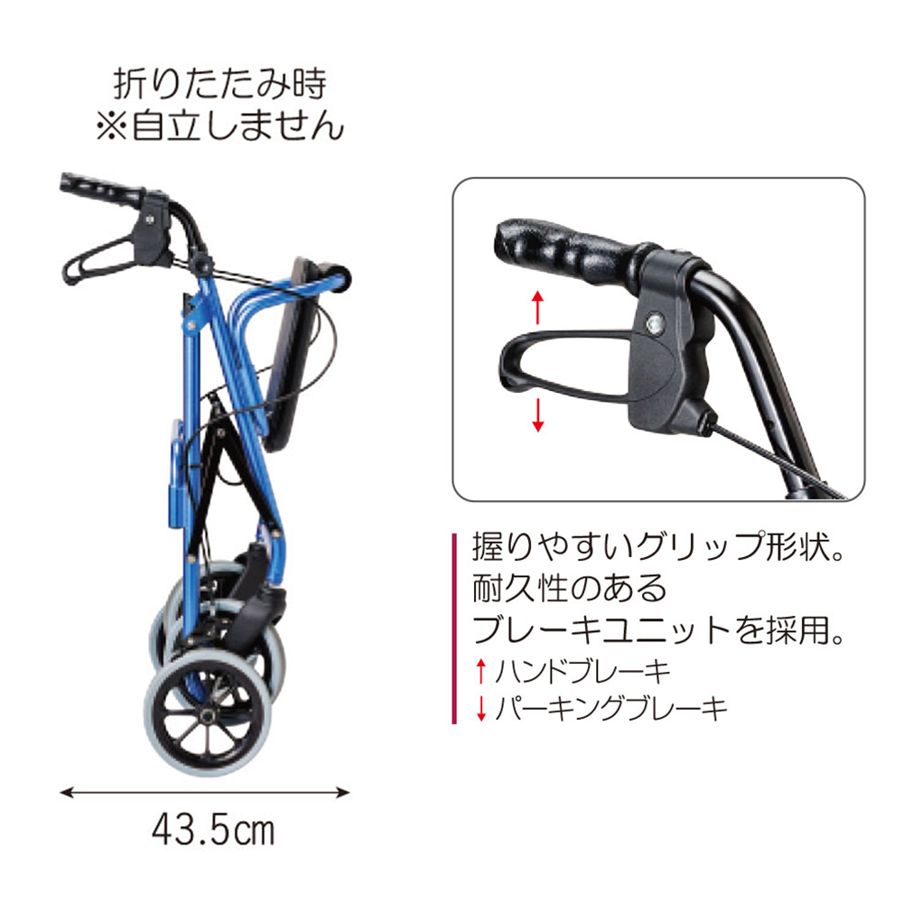 竹虎 ハッピーll NB オレンジメタリック 歩行車