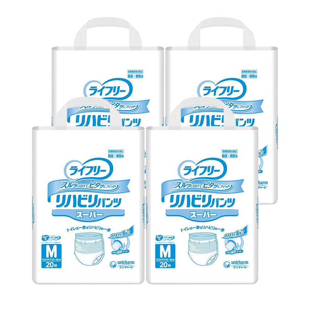 ユニ・チャーム ライフリー リハビリパンツ スーパー Mサイズ 計80枚