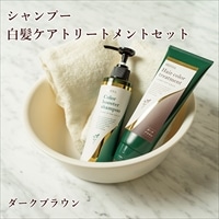 生活の木 ヘアカラー ヘアカラーブースター シャンプー 180ml＆ヘア