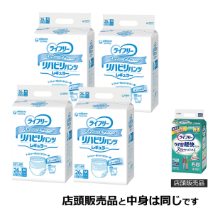 ユニ・チャーム ライフリー かんたん装着パッド レギュラー 計162枚