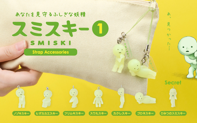 SMISKI | Sonny Angel Store