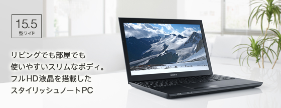 Sシリーズ | | ソニー