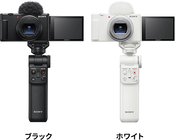 VLOGCAM ZV-1 II | VLOGCAMスペシャルサイト | デジタルカメラ VLOGCAM