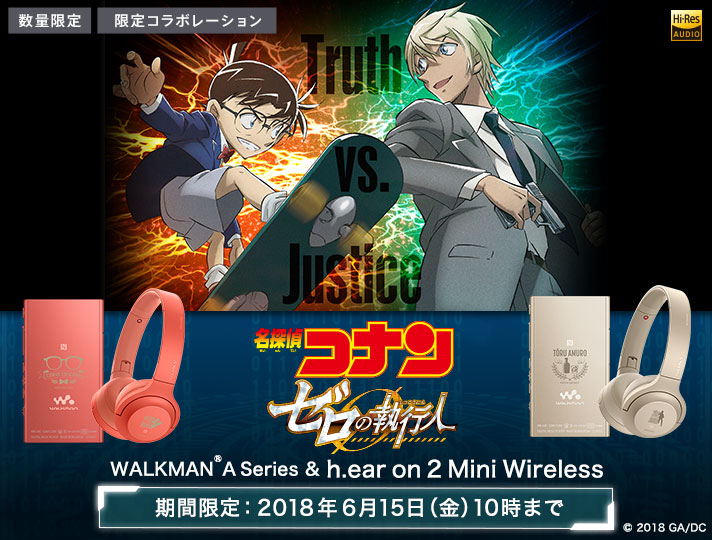ソニーウォークマン　NW−A45　安室透モデル　管理ナンバー91 名探偵コナン×ソニーのコラボウォークマン＆ヘッドホン、コナン＆安室
