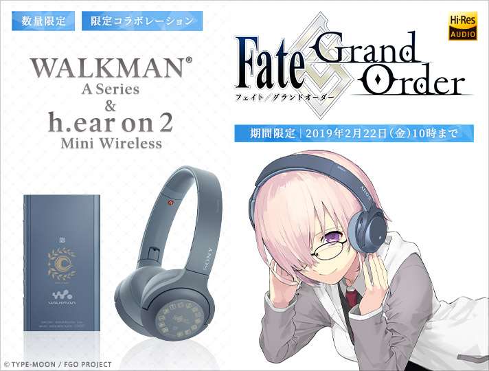 ウォークマン®Aシリーズ ＆ h.ear on 2 Mini Wireless『Fate/Grand