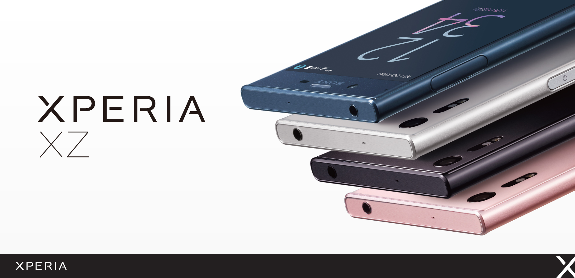 Xperia（エクスペリア） XZ ドコモ SO-01J | Xperia（エクスペリア