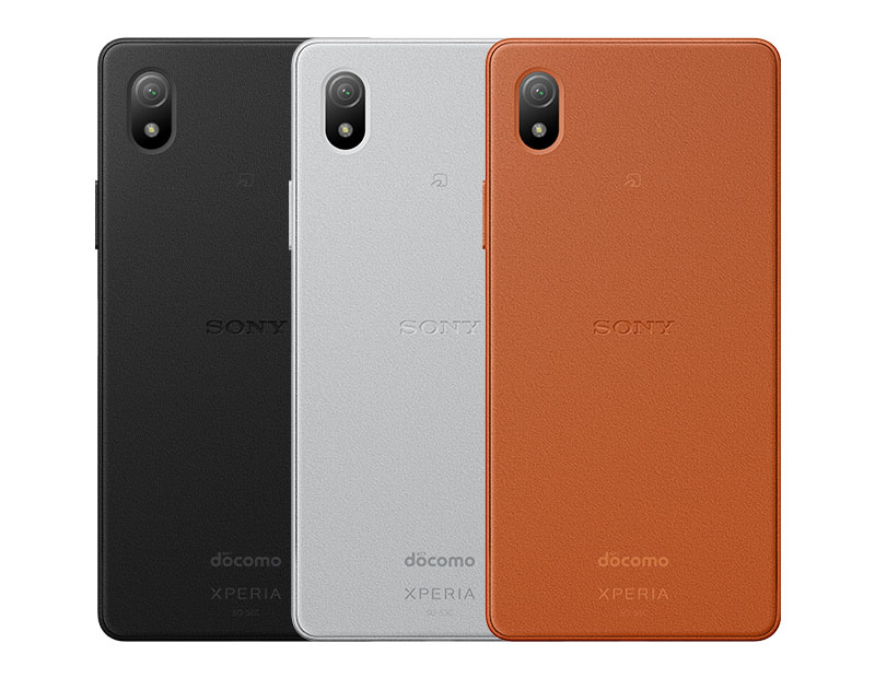 Xperia Ace III（エクスペリア エース マークスリー） | 仕様