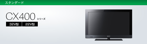 SONY BRAVIAプラズマテレビ32型KDL-32CX400動作確認済み Amazon