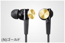 迫力の重低音を再生 EXTRA BASS | SOUND BATON | The Headphones Park