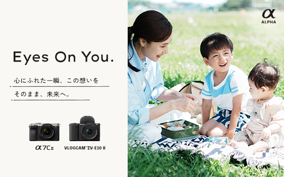 デジタル一眼カメラα（アルファ） | ソニー