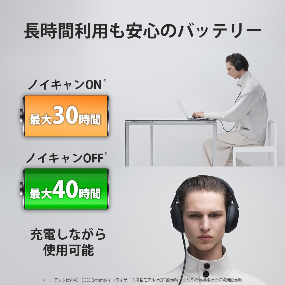 WH-1000XM6 購入 | ヘッドホン | ソニー