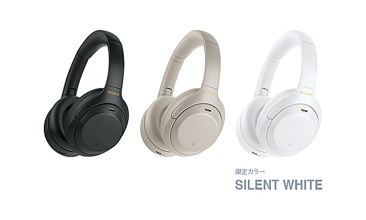 まさに美白！ WH-1000XM4限定色 「Silent White(サイレントホワイト)」