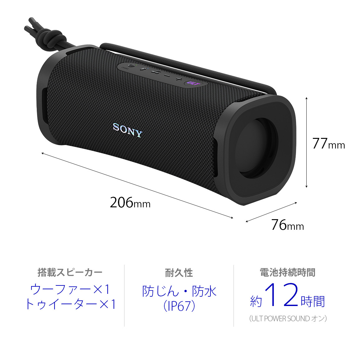 SONY ULT FIELD 1 ワイヤレススピーカー Sony ULT POWER SOUND series